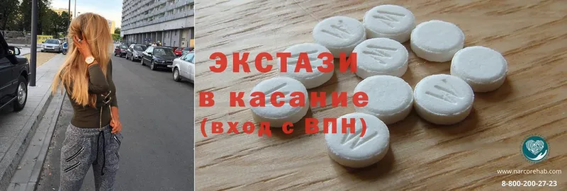 Ecstasy Punisher  Кохма 