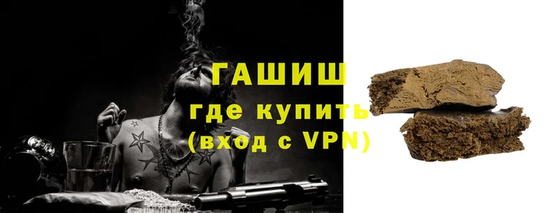 ГАШИШ Cannabis  Кохма 