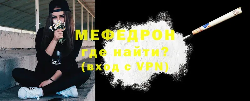 Меф VHQ  kraken ТОР  Кохма  наркота 