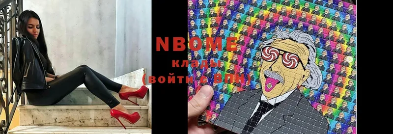 Марки NBOMe 1,5мг  магазин  наркотиков  Кохма 