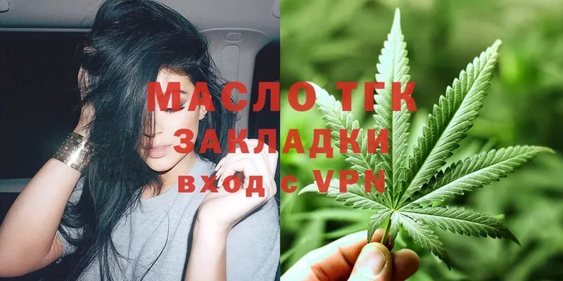 ТГК Wax  Кохма 